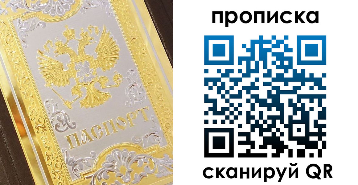 регистрация для дет. сада в Иваново
